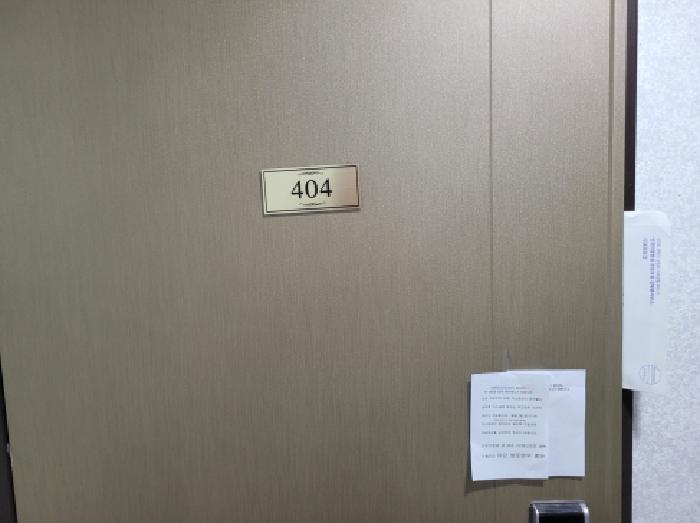 현관문(404호)