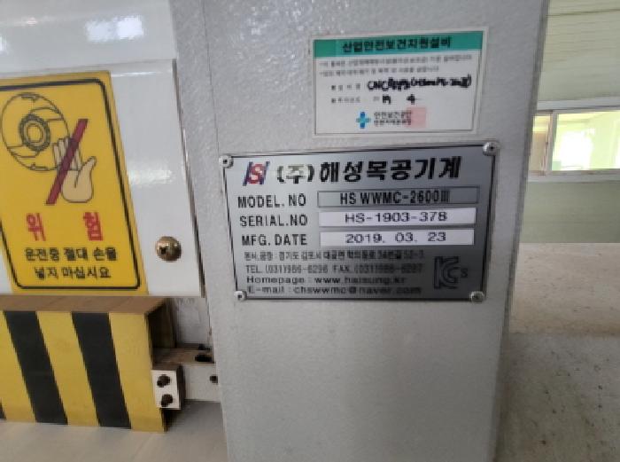 기계기구 목록 1. 모습 1