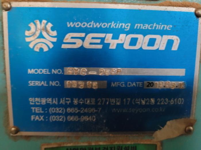 기계기구 목록 2. 모습 1