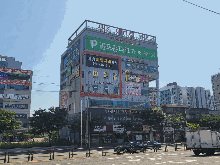 본건건물전경