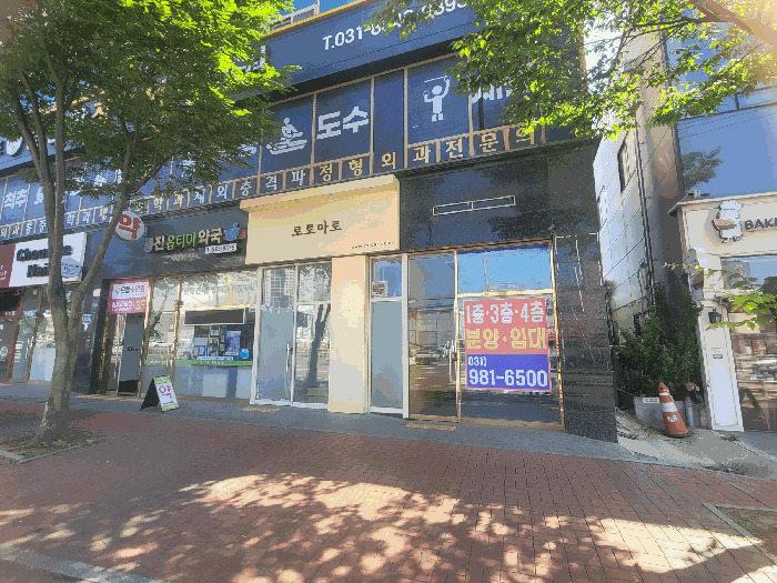 본건전경