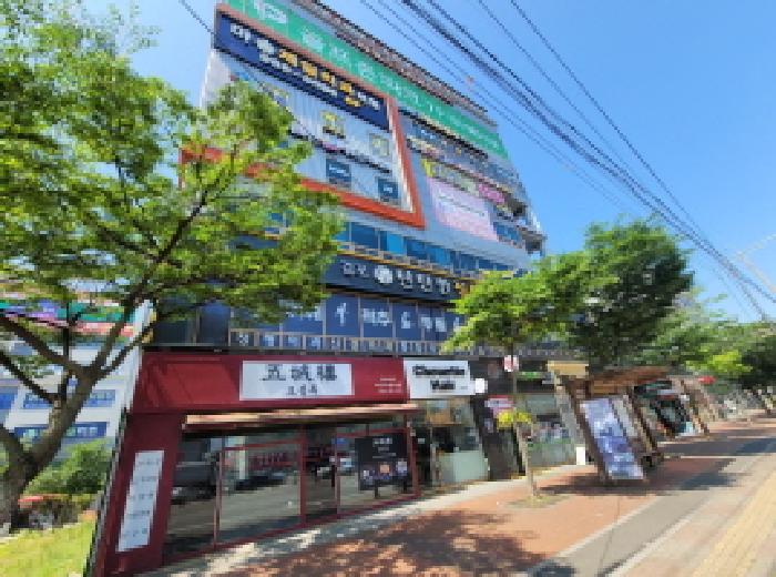 전경