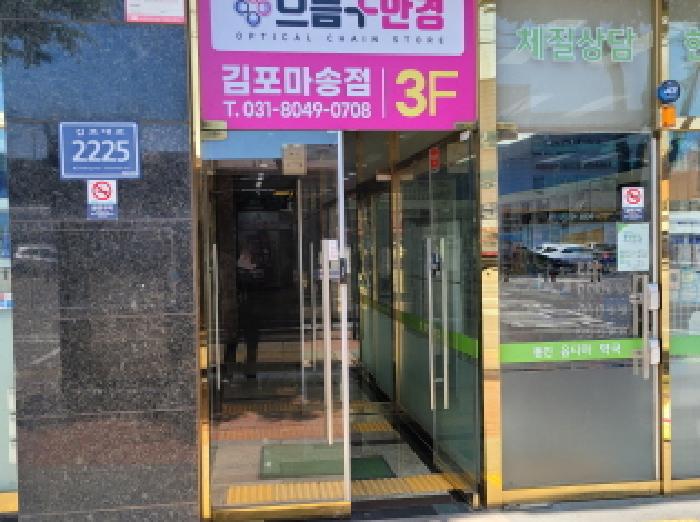 공동출입문