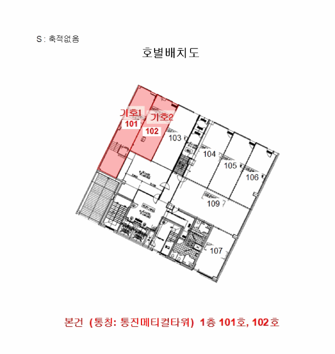 건 물 개 황 도