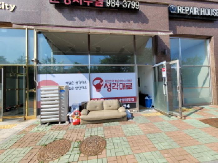 출입문