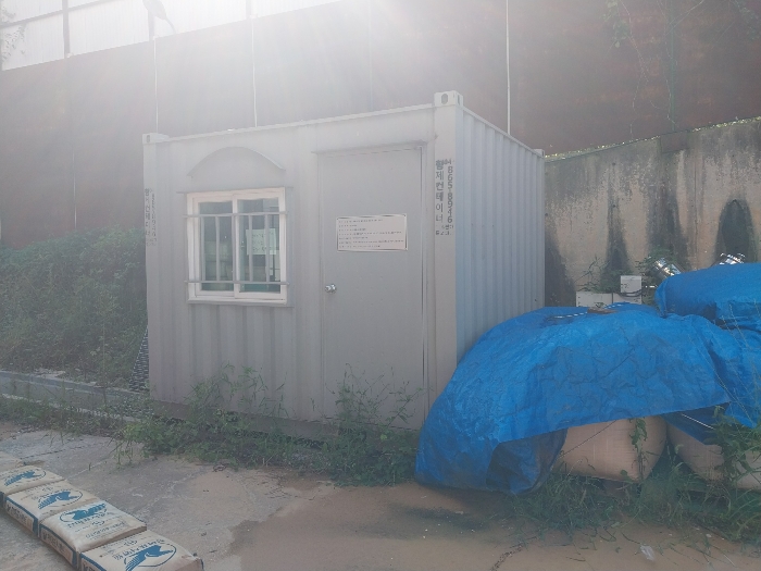 평가외 컨테이너(제시외건물 ㄱ 후면 소재)