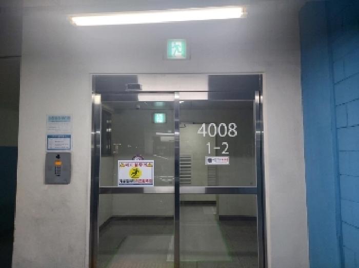 공동 출입구 전경