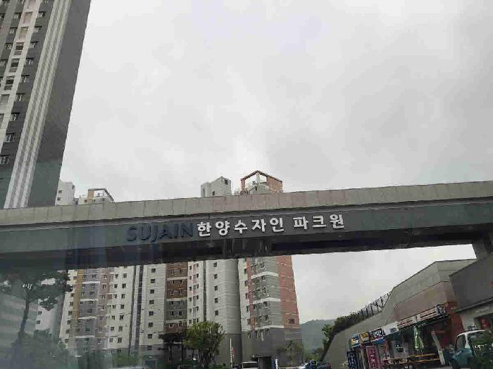 현황부동산 전경