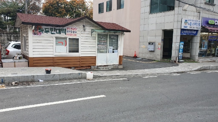 제시외건물 ㄱ)