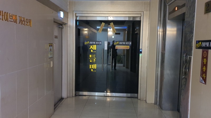 본건 내 201