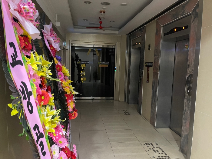 본건 기호 1)
