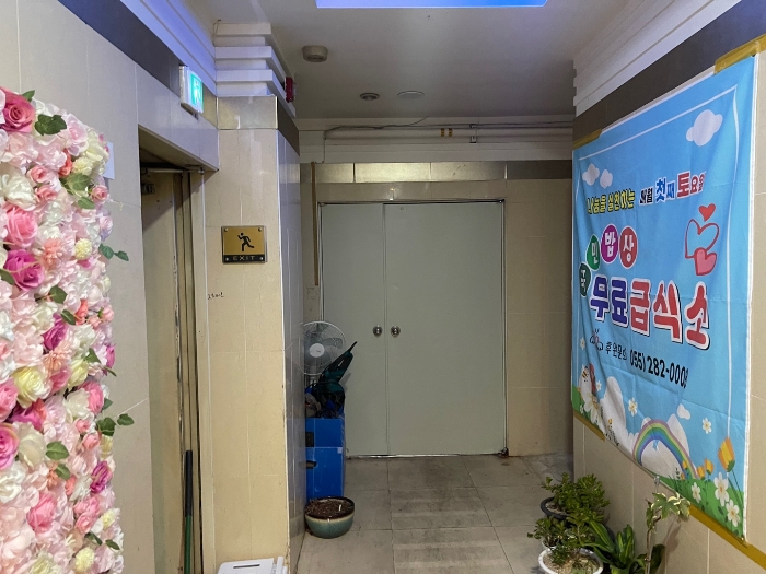본건 기호 1-