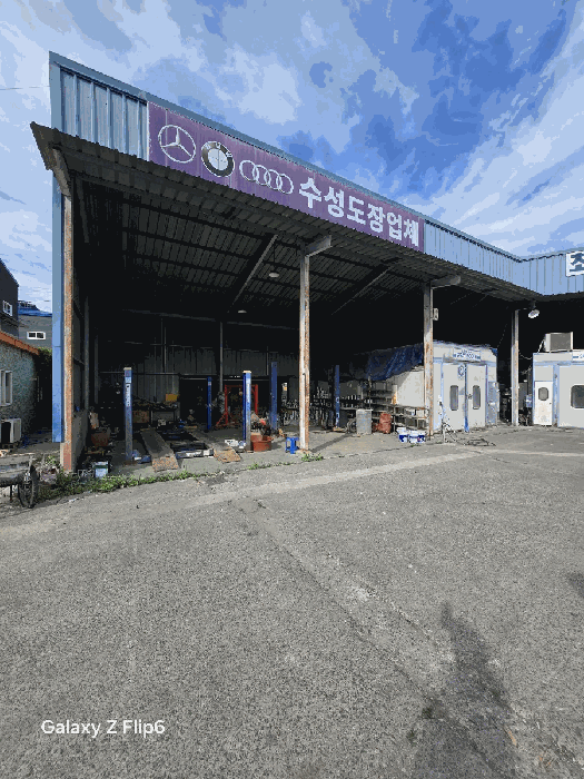 제시외건물(㉠)의 전경