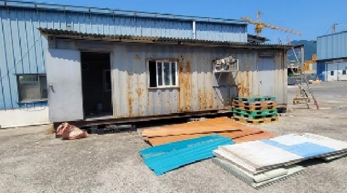 임차인소유의 컨테이너