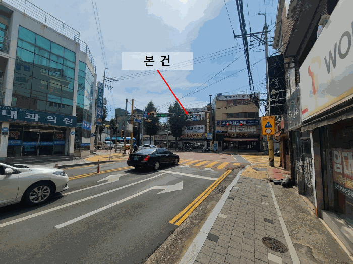 본건 및 주변환경