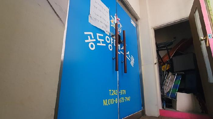 본건3의 제시건물(나) 3층 출입문