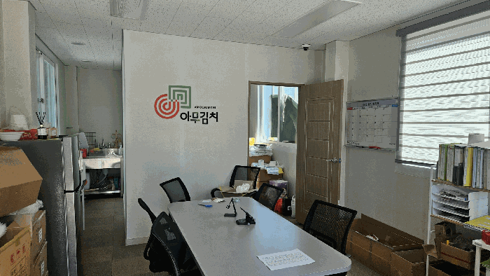 기호(2-1)건물 내부상황