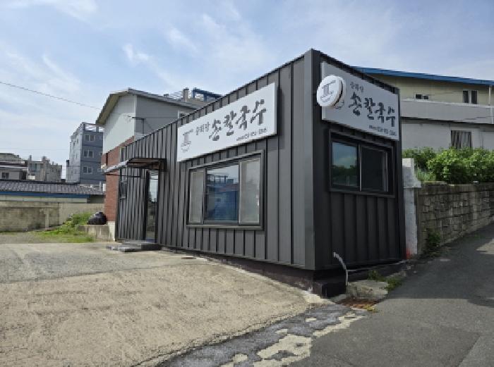 아낙고개길8길 4
근린생활시설