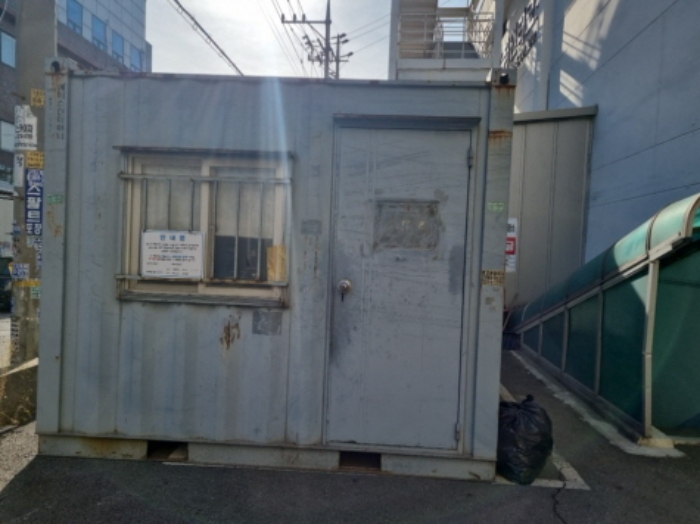 제시외 건물(콘테이너)