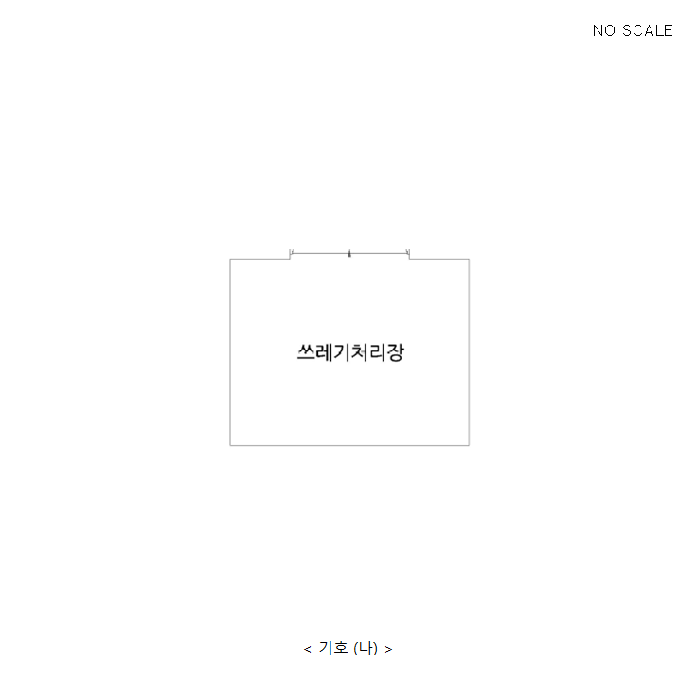 건물개황도 및 기계기구배치도