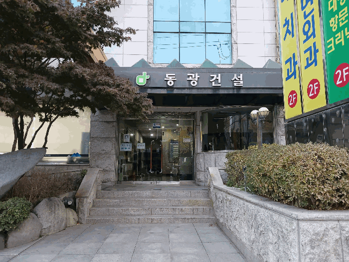 일련번호 2-가) 공동출입구