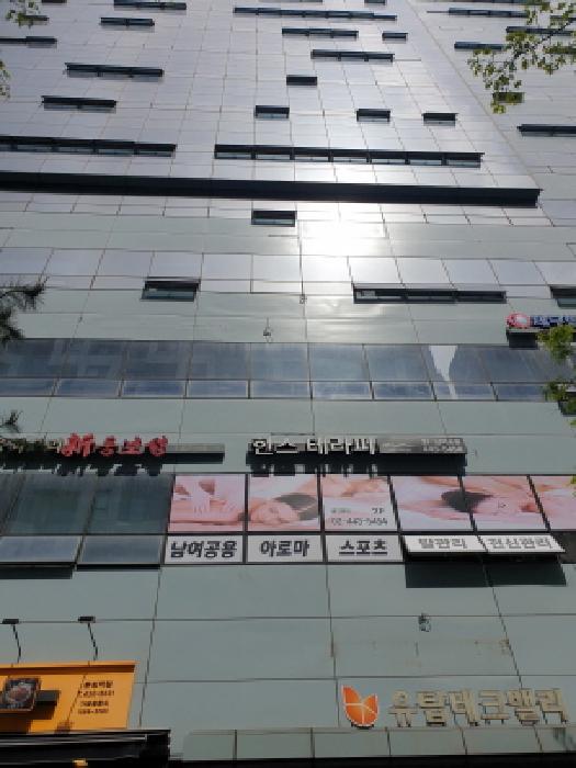 건물전경