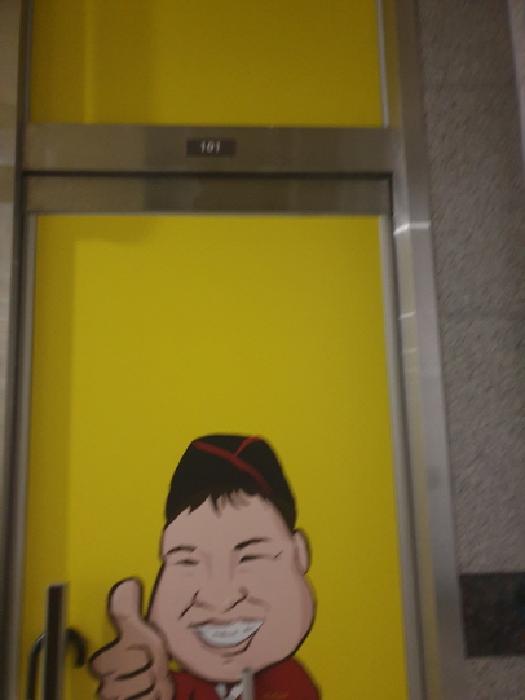 101호