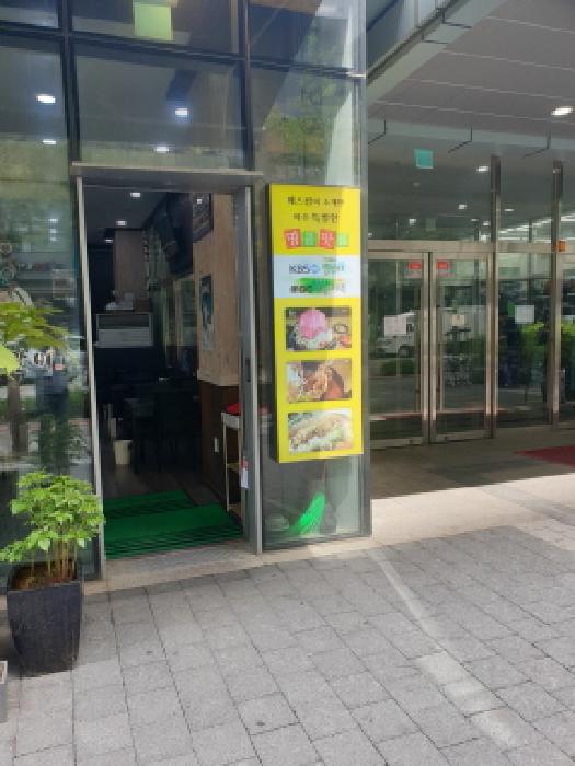 출입문