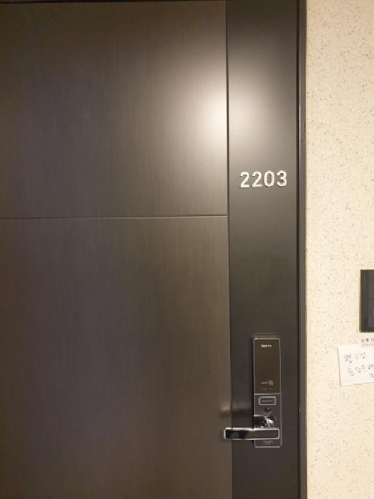 2203호