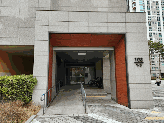 본건 건물 공동