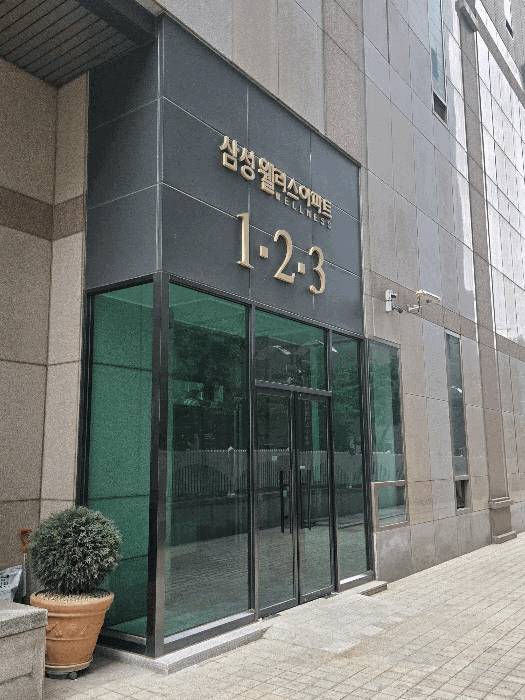 본건 공동현관입