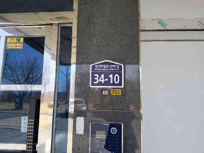 현황부동산 주소