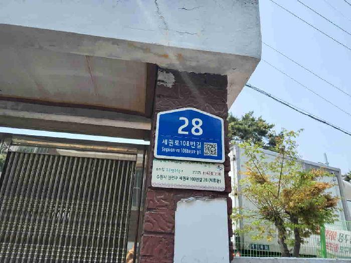 현황부동산 주소