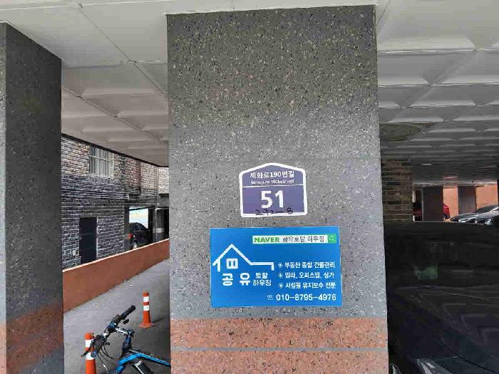 현황부동산 주소