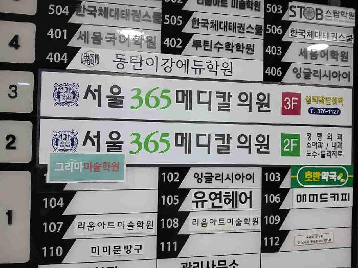 3층현황