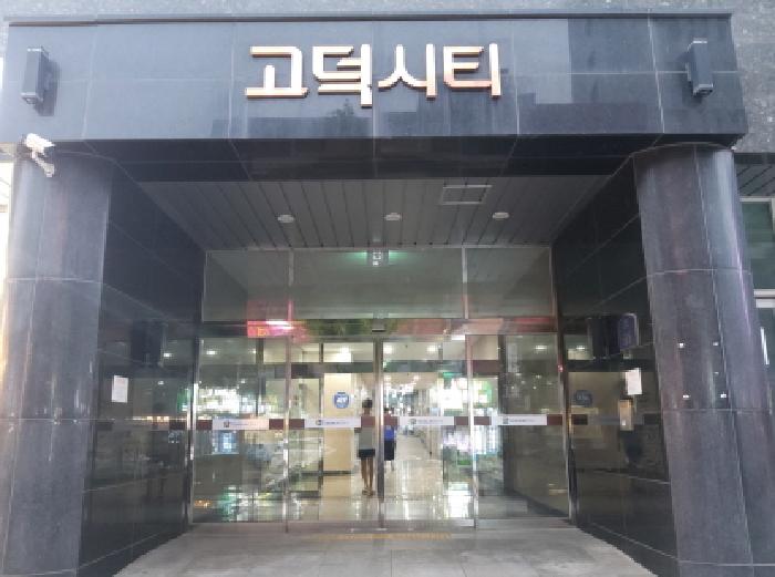 * 본건 목적물