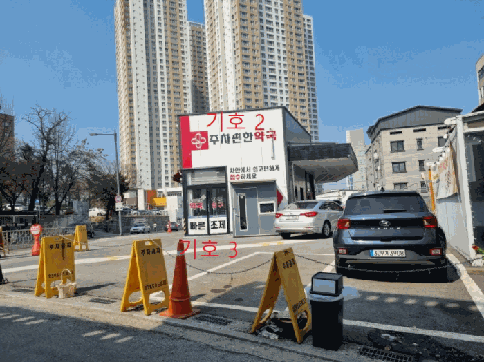 [전경 - 남측에서 촬영]