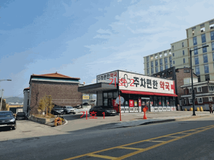 [전경 - 북서측에서 촬영]