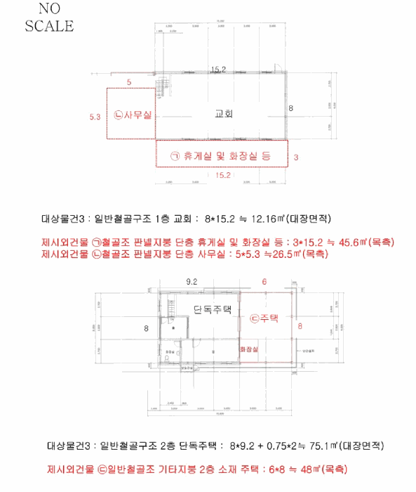 건 물 개 황 도