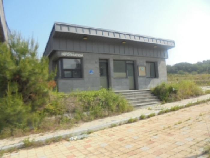 목적물 2번, 경비실