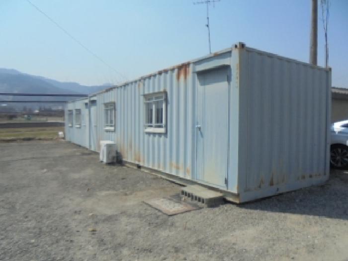 목적물 2번에 콘테이너박스
