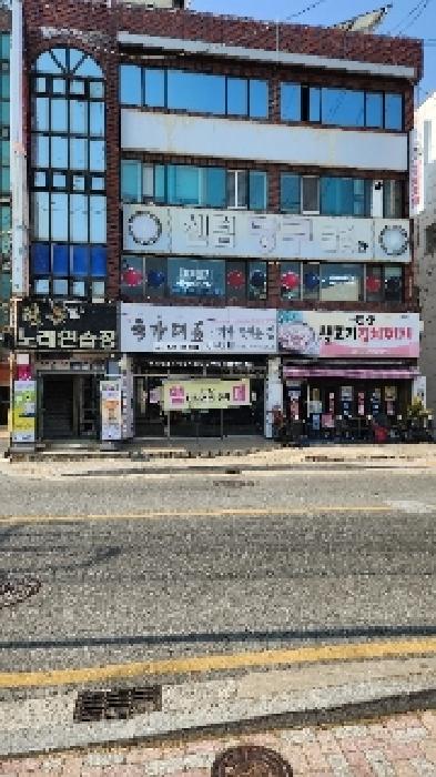 본건 전경