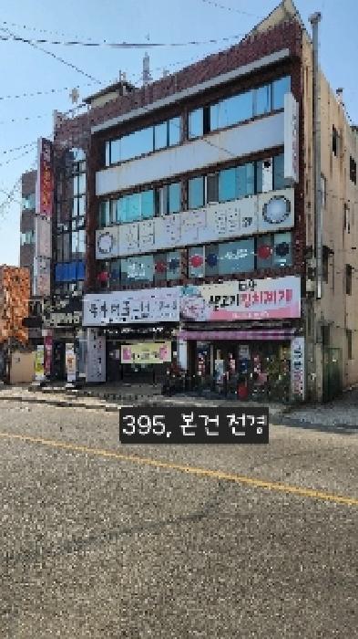 본건 전경