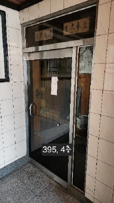 4층