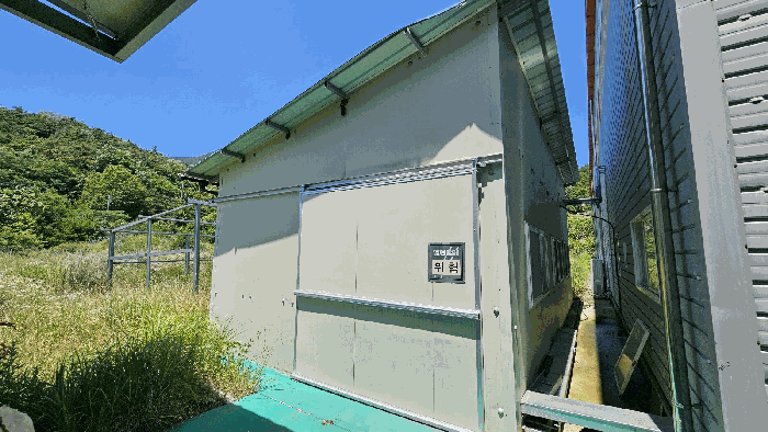 본건 건물 기호 2-5 사진