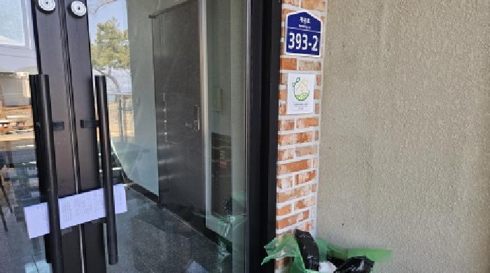 각동 임차인권리