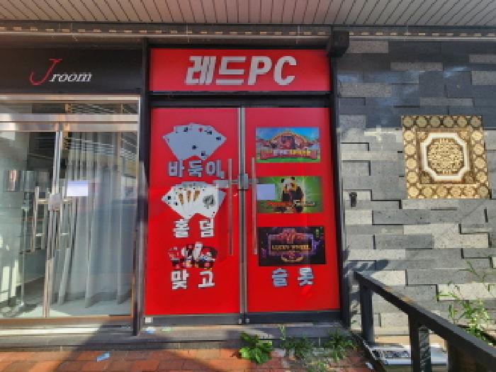 본건 전경(안매