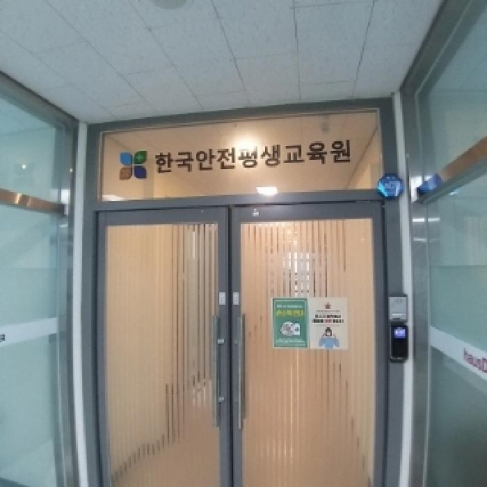이 사건 부동산 출입문