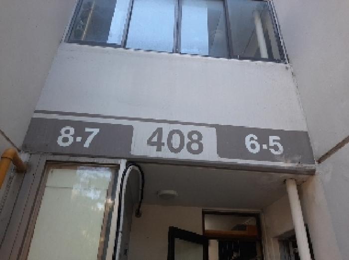 공동현관출입문