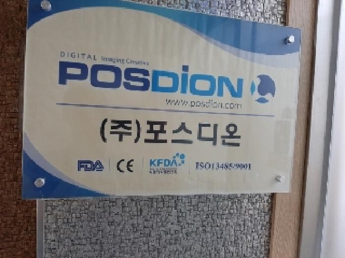 516-2호 세대출입문